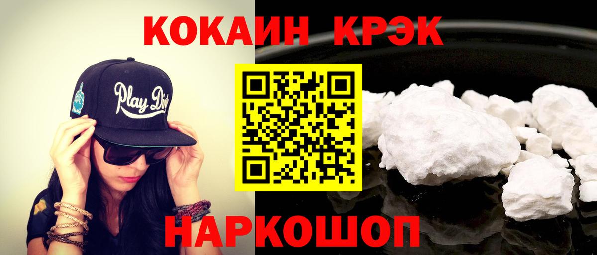ГАШ  Карабулак  Мефедрон   Вход с VPN  МАРИХУАНА  Кокаин 