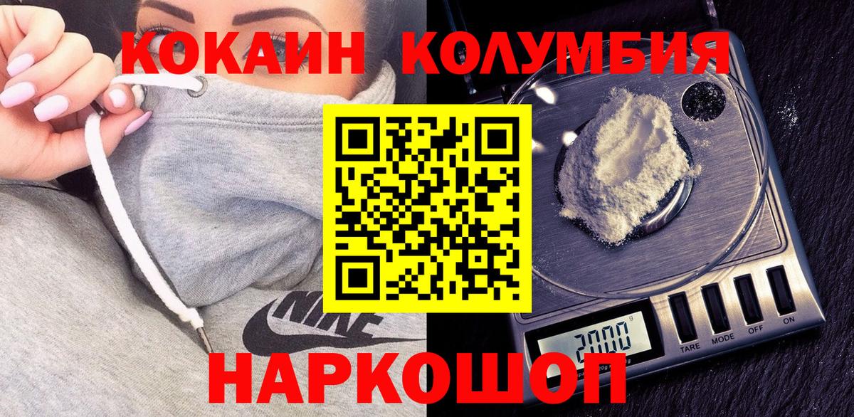 Карабулак  КОКАИН 98%  Вход с VPN 