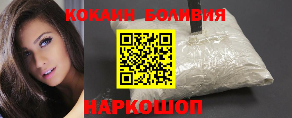 Кокаин Перу Карабулак