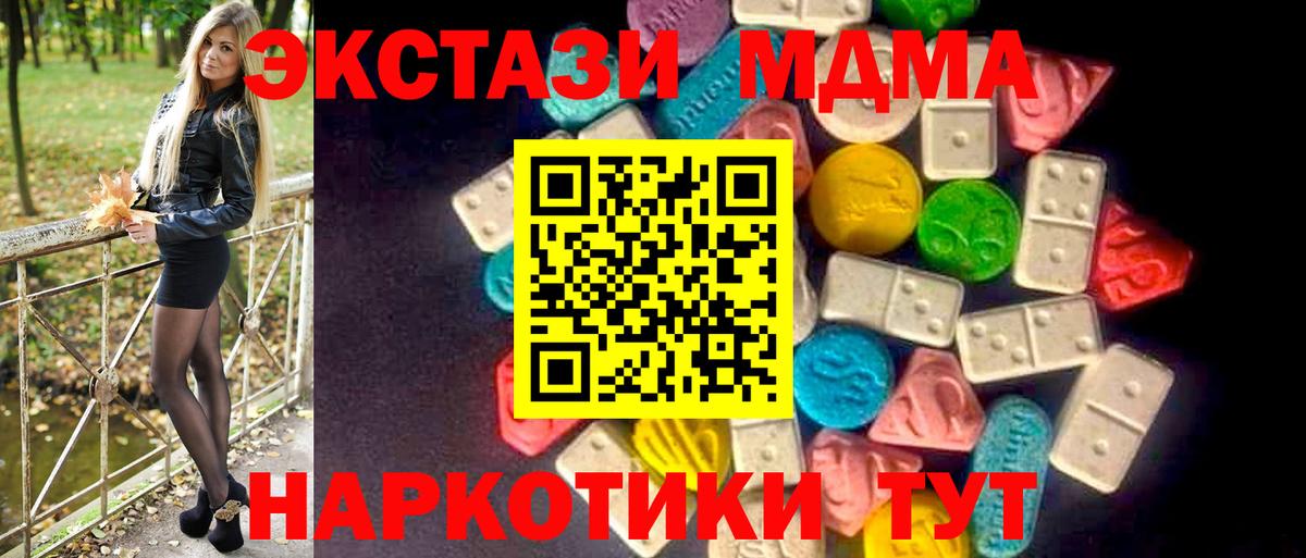 Экстази круглые Карабулак