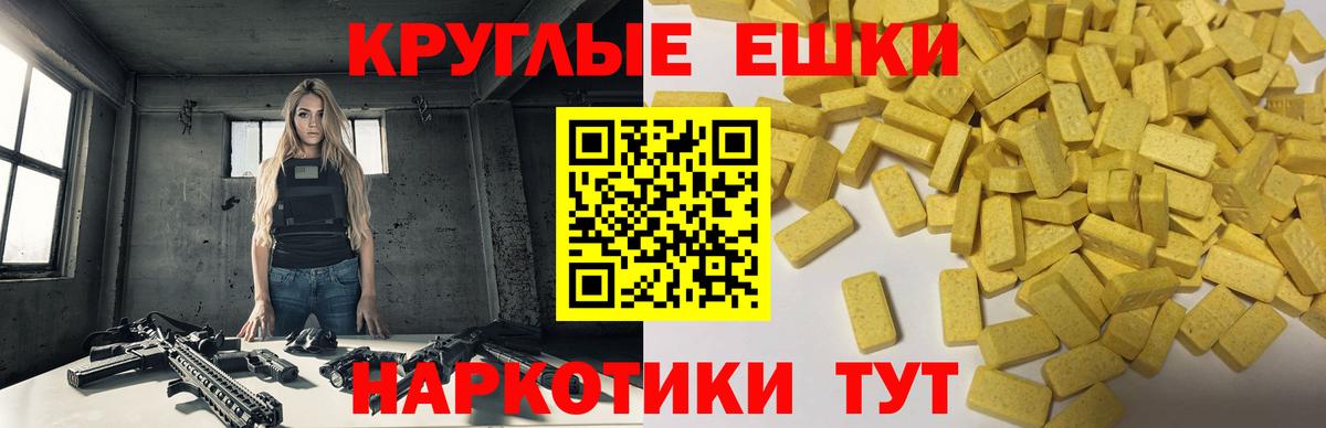 купить наркотики цена  Экстази 99%  Вход с VPN  Карабулак  ЭКСТАЗИ mix  Ecstasy 