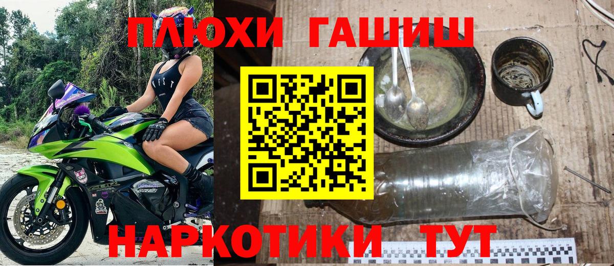 ГАШ 40% ТГК Карабулак