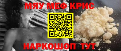 кокаин Можга