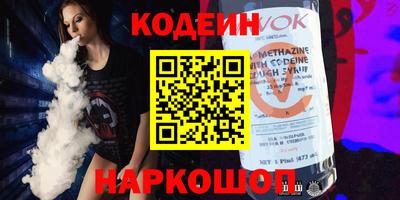 метамфетамин Моздок