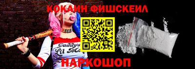 метамфетамин Моздок