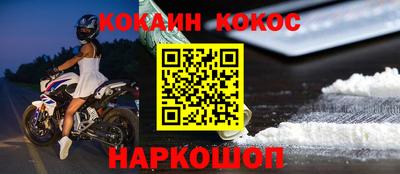 метамфетамин Моздок