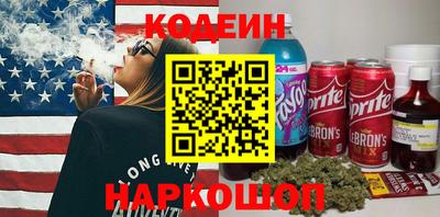 метамфетамин Моздок
