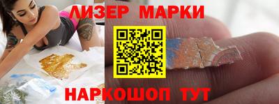 кокаин Можга