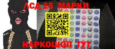 метамфетамин Моздок