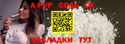 метамфетамин Моздок