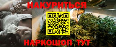 кокаин Можга