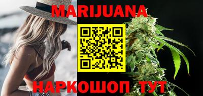 метамфетамин Моздок