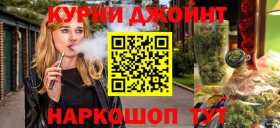 метамфетамин Моздок