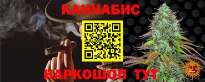 кокаин Можга
