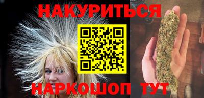 метамфетамин Моздок