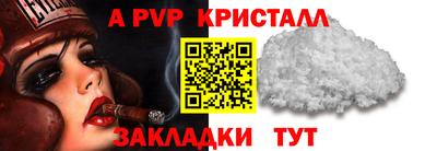 метамфетамин Моздок