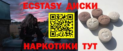 метамфетамин Моздок