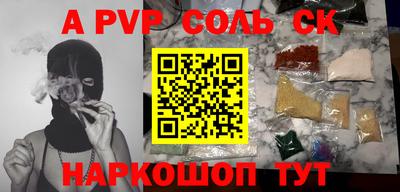кокаин Можга