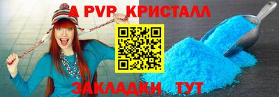 метамфетамин Моздок