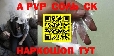 Альфа ПВП Можайск