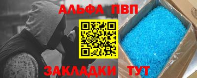 метамфетамин Моздок