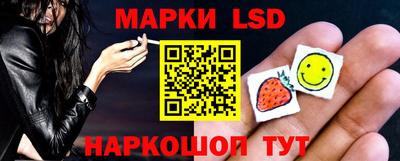 метамфетамин Моздок