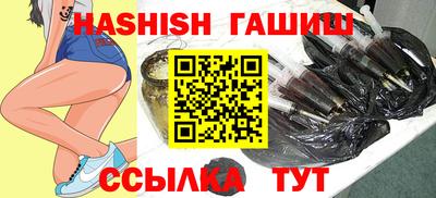 метамфетамин Моздок