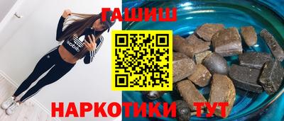 метамфетамин Моздок