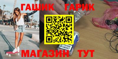 кокаин Можга