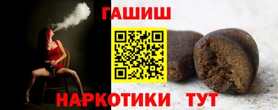 кокаин Можга