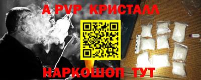 Альфа ПВП Можайск