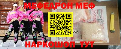кокаин Можга