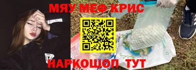кокаин Можга