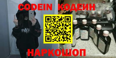 кокаин Можга