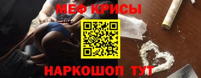 кокаин Можга