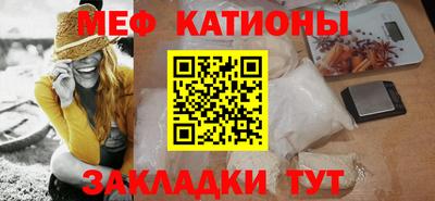 кокаин Можга