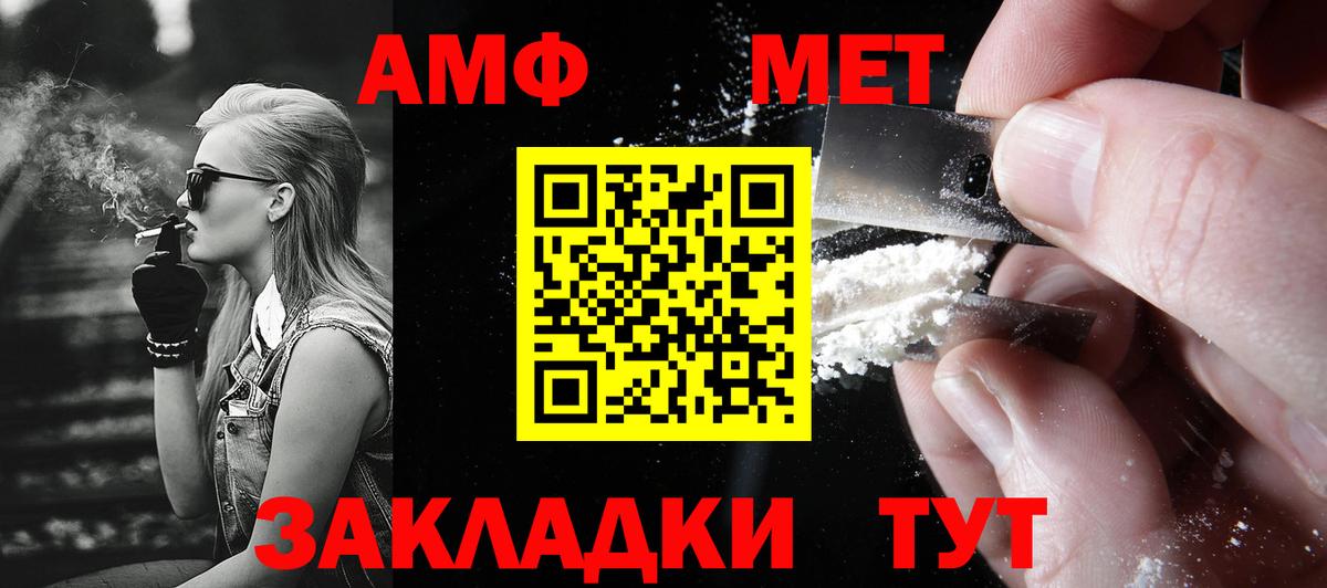 Карабулак  Метамфетамин пудра  Вход с VPN 