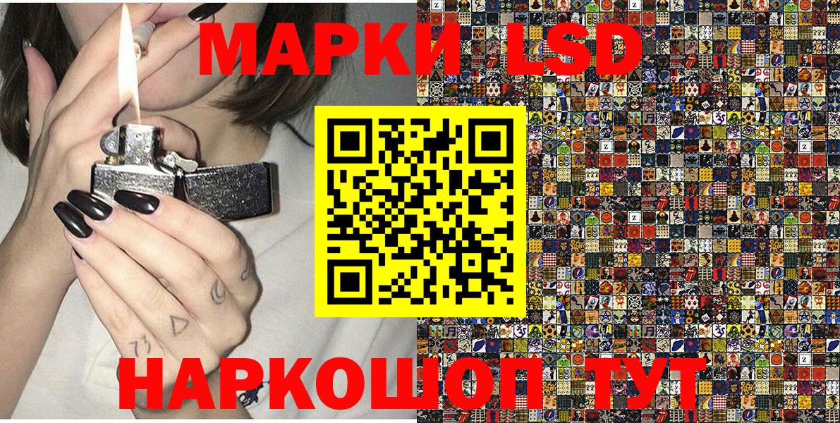 Наркотические марки 1,8мг  Вход с VPN  даркнет сайт  Наркотические марки 1,8мг  Карабулак  Марки 25I-NBOMe 