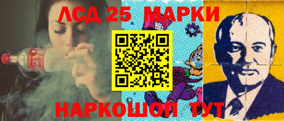 Марки N-bome 1,5мг Карабулак