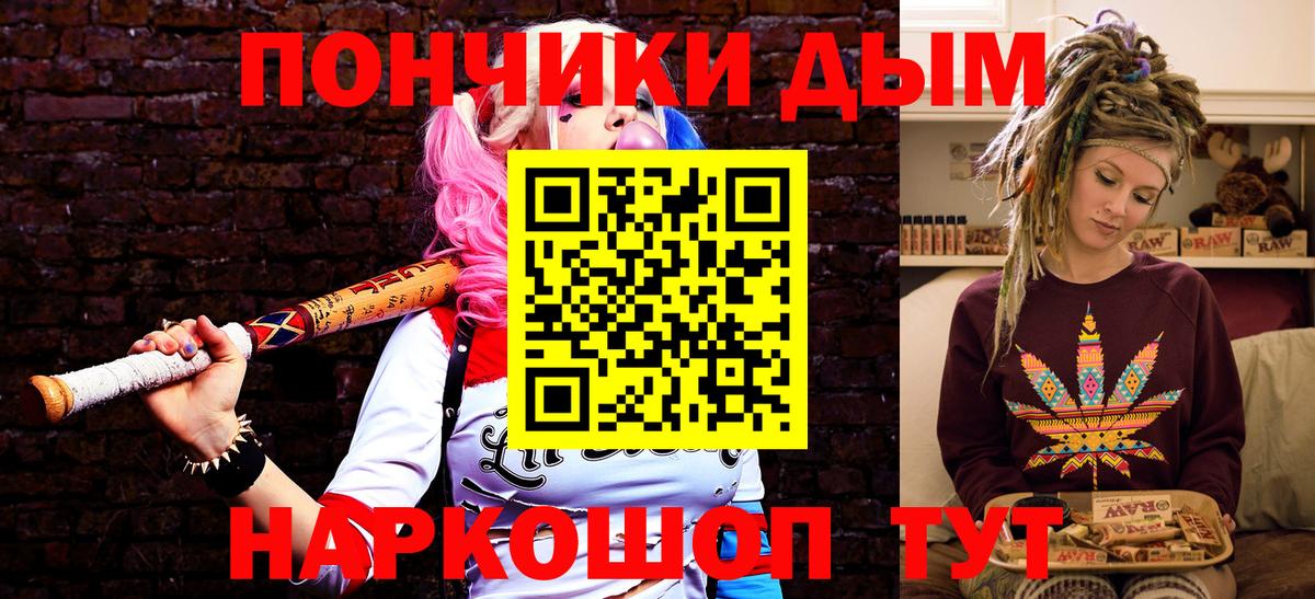 Марихуана план Карабулак