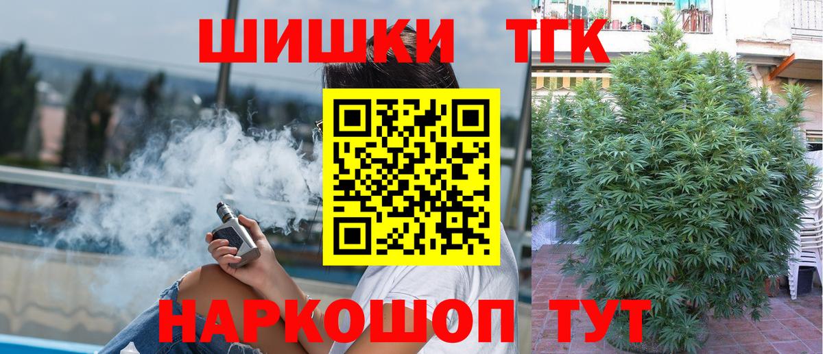 Марихуана ГИДРОПОН  Каннабис Bruce Banner  Карабулак  МАРИХУАНА White Widow  Вход с VPN  Конопля Bruce Banner 